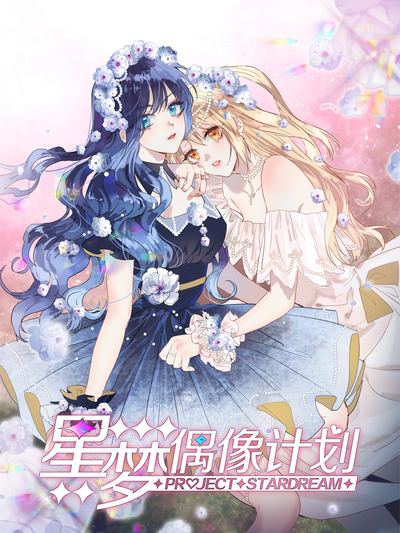差差漫画免费漫画在线看韩漫精选
